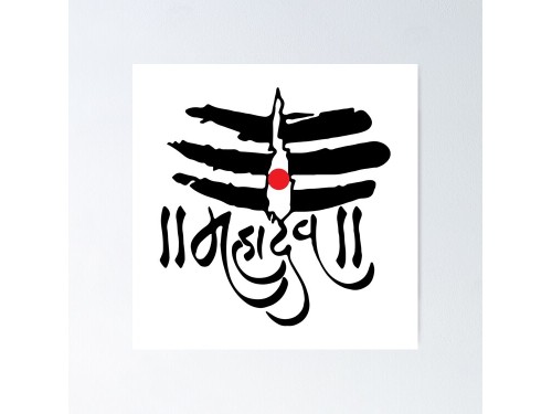 Mahadev three nama Bike Sticker